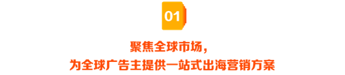  快手出海 7 月与您相约 2023 ChinaJoy BTOB展馆！锁定 A201！