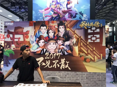 2023 ChinaJoy 二十周年展商风采巡礼：完美世界游戏