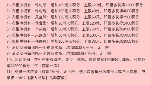 5000元定制金条等你赢 魔域手游潮人赛火热启动中