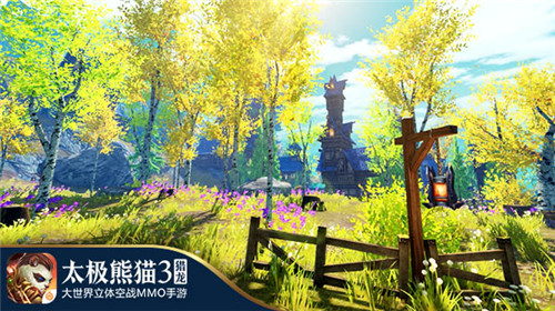 太极熊猫3：猎龙宣传图2