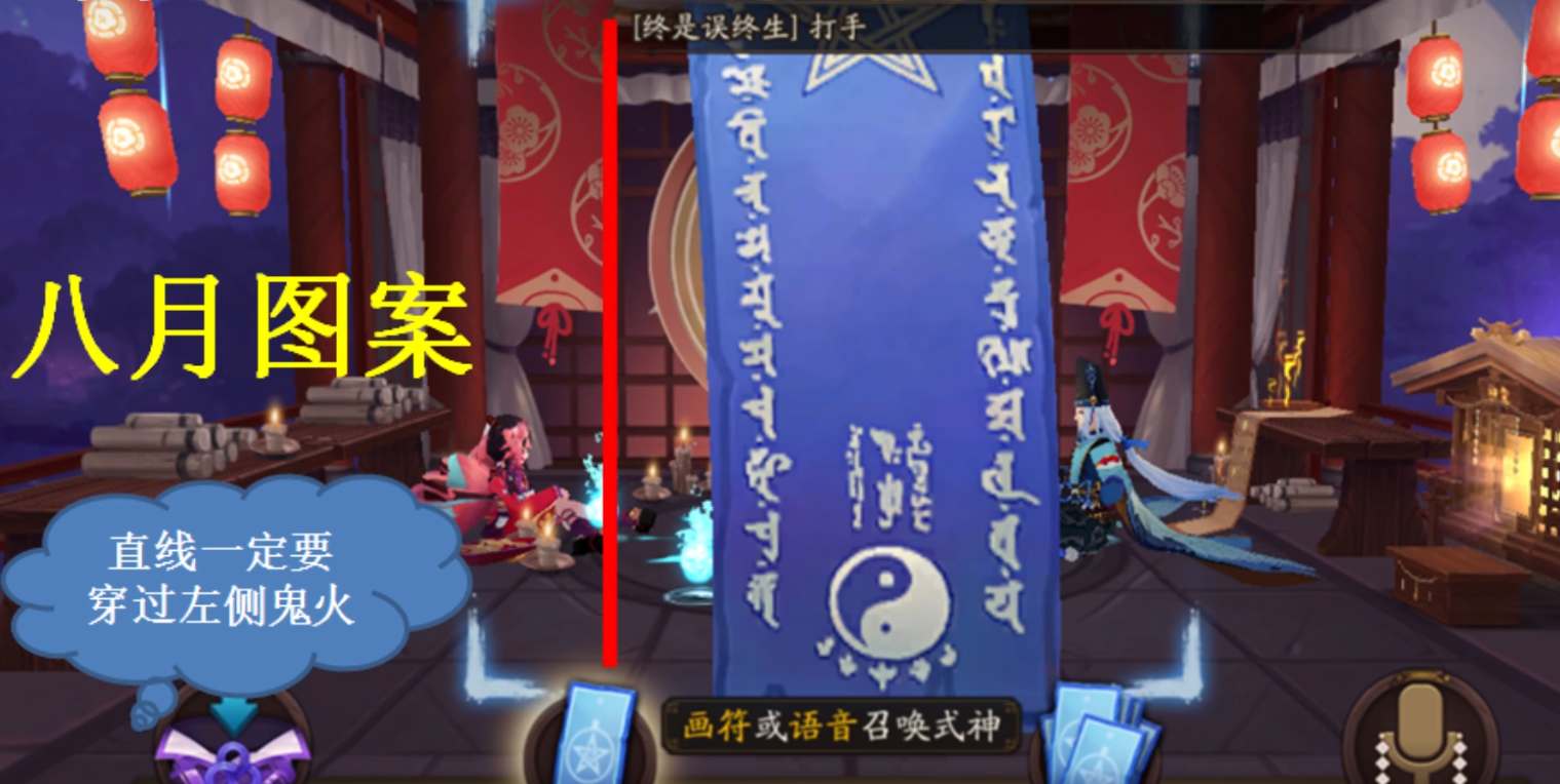 阴阳师8月神秘图案画法2023