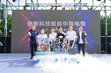 你好,BOE落地青岛活力之都 携手梦三国2 <em>雷神</em>以创新科技赋能中国电竞