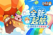 冒险岛IP正版新作冒险岛：联盟的意志来袭 预约就送扎昆套