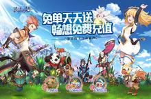 《圣灵之境（送GM刷充抽免单）》公益服手游新手攻略