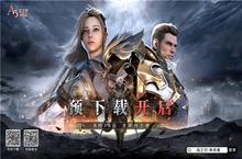 锈月将至 勇士先行 战之刃：幸存者预下载现已开启