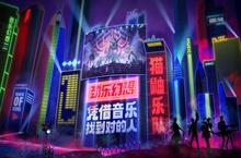 《劲乐幻想》​原班人马倾情打造，给你极致体验！
