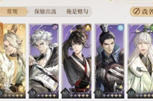 代号鸢主线7-<em>18</em>怎么过 通关打法及阵容攻略