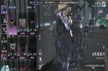 逆水寒手游冥鹿孤灯马鞍获取攻略