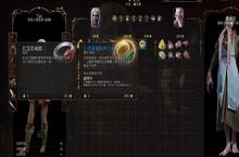 博德之门3奥米伦<em>药水</em>喝不喝