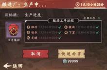 <em>中青</em><em>宝</em>虚拟现实游戏《慎初烧坊》限号测试！