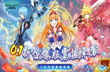 《<em>小小</em><em>三国</em>志》《如果的世界（<em>0.1</em><em>折</em>惊爆版）》公益服手游游戏攻略（1）