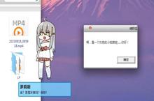 虚拟桌宠<em>模<em>拟器</em></em>换衣服方法介绍