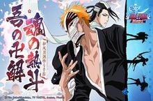 《BLEACH境?界-<em>死神</em>激斗》6月7日唯美开测