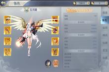 《九幽仙域（全场畅玩0.1）》公益服手游游戏攻略