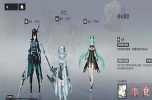 深空<em>之眼</em>逆潮利维坦阵容搭配攻略