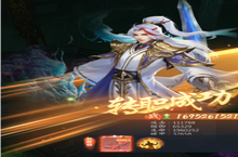 《九州八荒录（免费现金代充）》bt手游封神<em>之路</em>