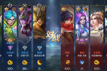 曙光英雄段位等级划分一览