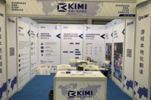 专业本地化翻译服务，广州奇米（KIMI）信息科技有限公司确认参展 2023 ChinaJoy BTO