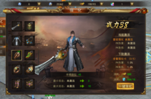 《斗转武林（0.1折扣版）》公益服手游强化系统攻略