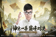 壕气冲天 自在西游解锁真黄金木鱼招募策略大神