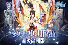 《幻界之境（0.1折扣服）》公益服手游官方最佳阵容攻略