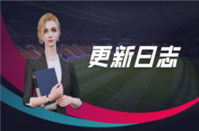 本周福利超多！《绿茵信仰》<em>卡拉</em>格、布冯卡池来袭！