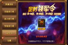 《 新塔防<em>三国</em>（全民塔防（0.1折魔改版））》bt手游独家攻略