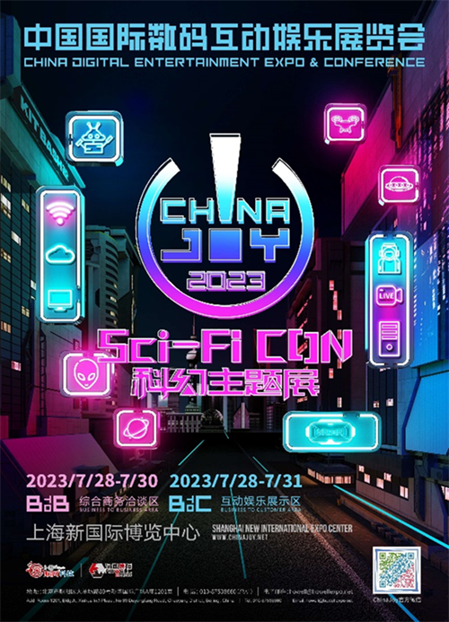 【展商风采】闪极科技将携 3 款拳头产品亮相 2023 ChinaJoy “Sci-FiCON 科幻主题展”!
