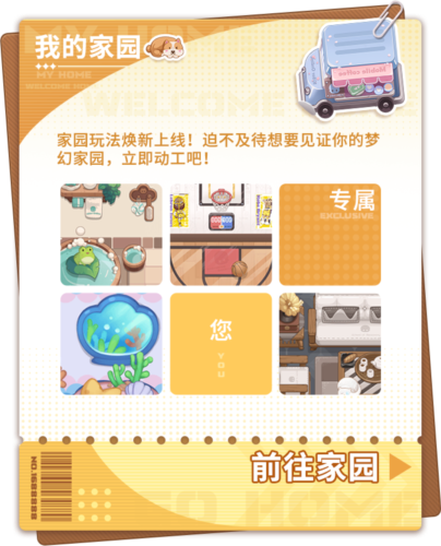 推理学院2