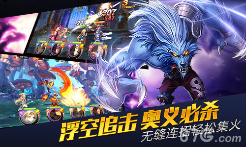 无限纷争宣传图2
