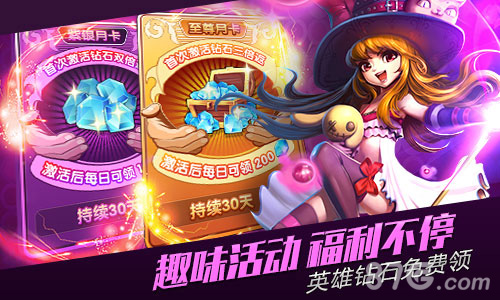 无限纷争宣传图3