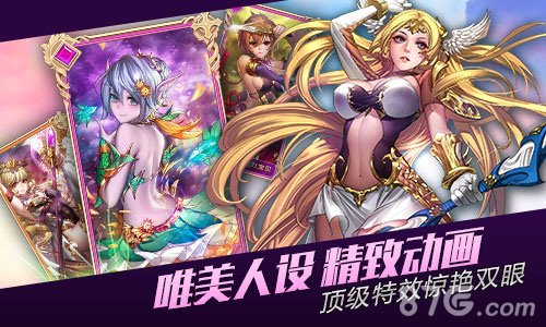 无限纷争宣传图2