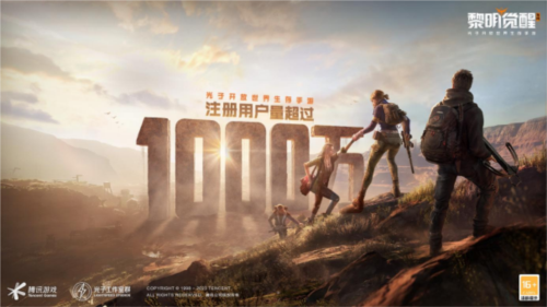 黎明觉醒:生机1