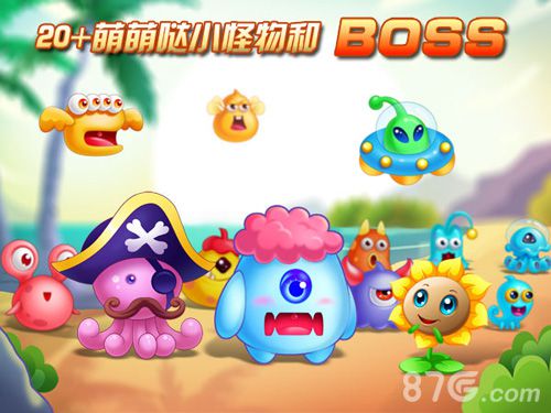 花儿与少年手游安卓版宣传图2
