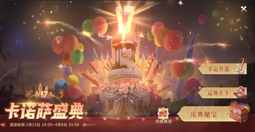 倒计时一天 魔域手游2公测预下载全渠道开启