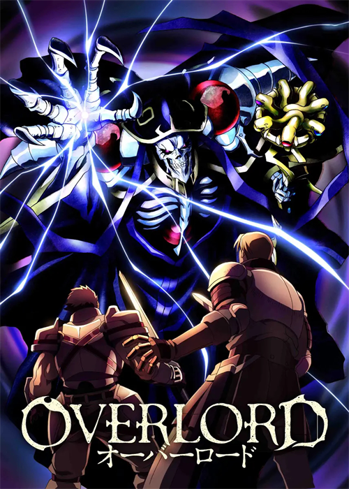 Overlord正版授权手游《纳萨力克之王》首曝 开启反派为王的异世冒险