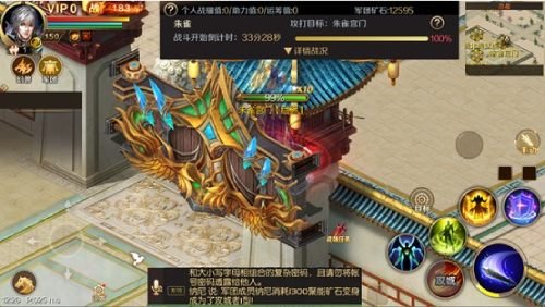 1v1全新赛制 魔域手游2023年跨服军团战打响