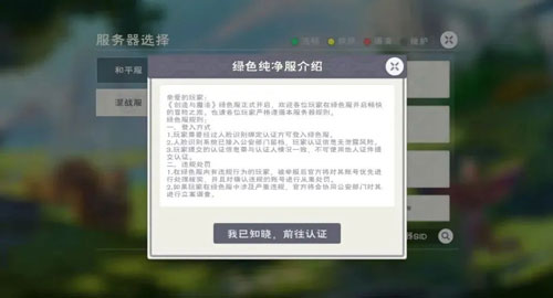 《创造与魔法·新纪元》上线，经典沙盒手游拉开新篇章