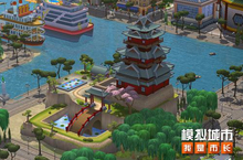 《<em>模拟</em>城市：我是市长》春暖踏青版本登陆苹果AppStore