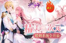 《决战千年（0.1折）》公益服手游新手攻略介绍！