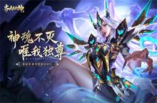 后台比高启强还硬?《齐天大战神》探妖魔关系网