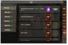 《狩游世界（首续0.1折）》公益服手游角色养成