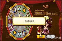 微操手游凌动天下  古川三国志火热封测中