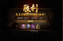 《<em>三国</em>我是主公（<em>0.1</em><em>折</em>无限充）》卡牌bt手游跨服<em>战</em>攻略