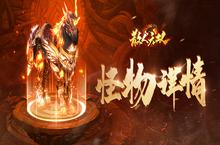 《散人无双（弑魂一剑）》公益服手游游戏攻略
