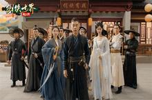 陈小春主演 剑侠世界：起源武侠大片第三集公开