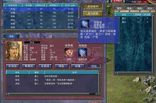 三国群英传7帝皇龙怎么获得