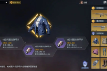 黎明觉醒加固板怎么获得 <em>获取</em><em>方法</em>介绍