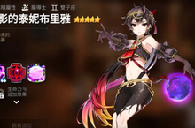 第七<em>史诗</em>暗法装备搭配攻略
