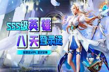 《魔塔与英雄（0.1折无限畅玩）》bt手游的前期推图攻略